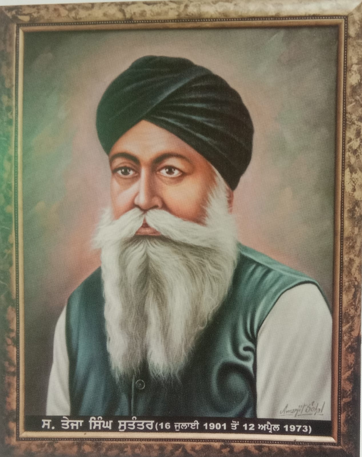 Teja Singh Sutantar